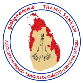 தமிழ்ச் சங்கத்தின் இலச்சினை
